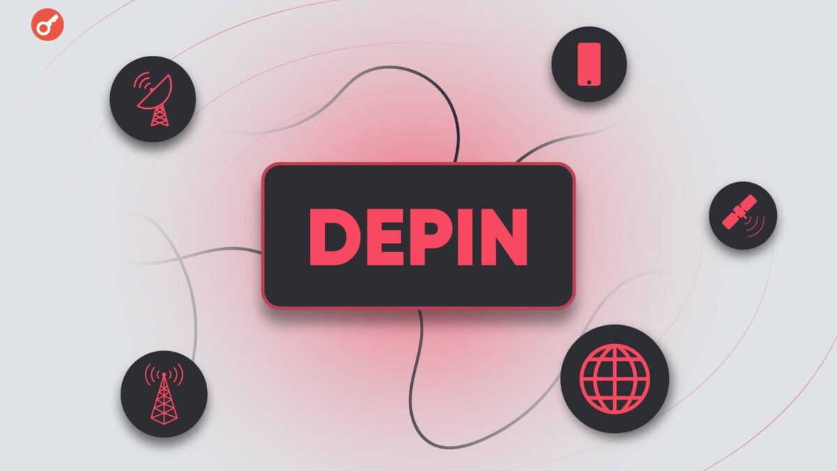 DePIN wireless